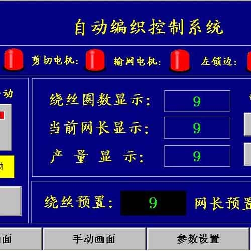 開封自動金屬絲菱形制網(wǎng)機(jī)